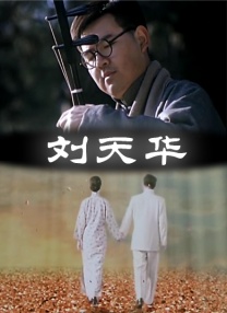 成人国产精品免费视频